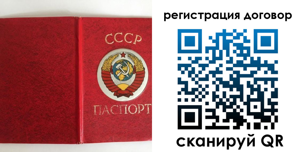 миграционный учет в Серове