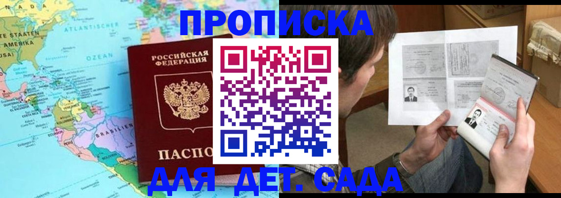 временная регистрация госуслуги в Серове